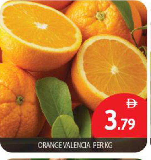 Orange available at بيج مارت in الإمارات العربية المتحدة , الامارات - أبو ظبي