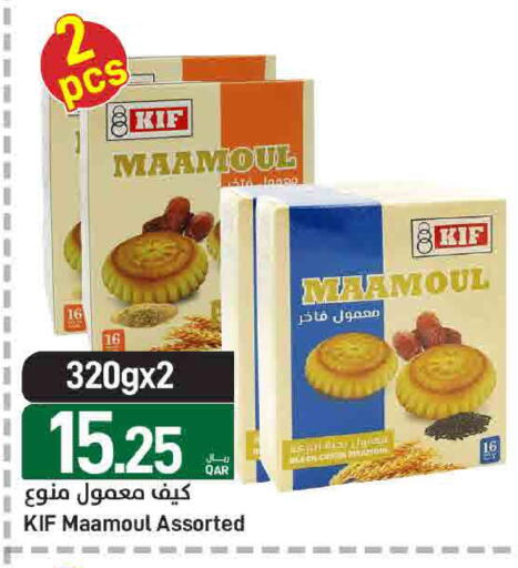 available at ســبــار in قطر - الضعاين