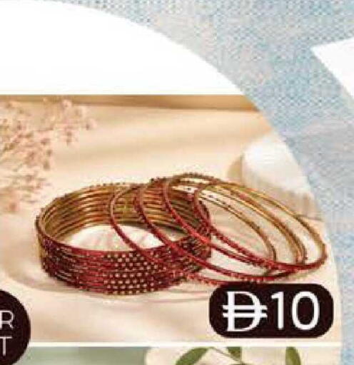 available at ك. إم. هايبرماركت in الإمارات العربية المتحدة , الامارات - أبو ظبي