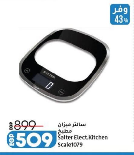 available at لولو هايبرماركت in Egypt