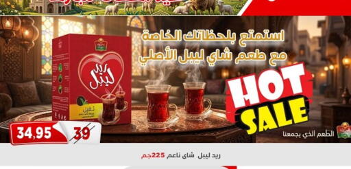 available at اسواق البدر in Egypt - القاهرة