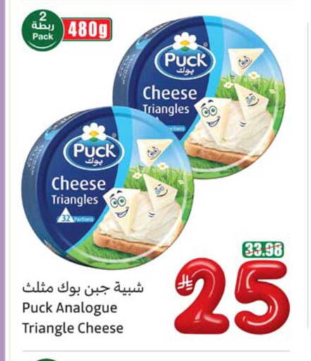 available at أسواق عبد الله العثيم in مملكة العربية السعودية, السعودية, سعودية - المجمعة