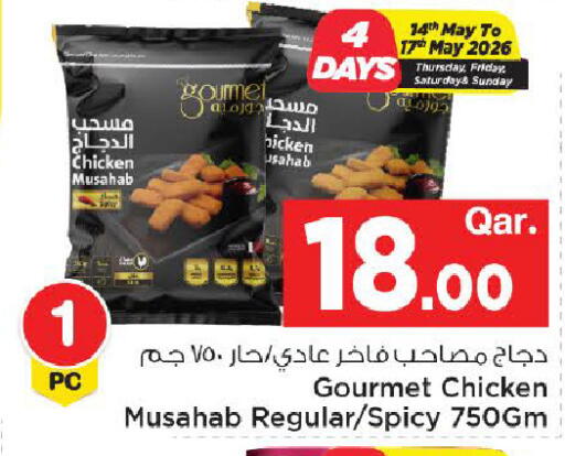 available at مارك & سيف in قطر - الضعاين