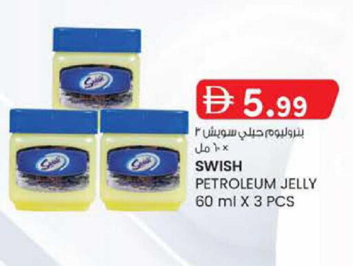 available at ك. إم. هايبرماركت in الإمارات العربية المتحدة , الامارات - أبو ظبي