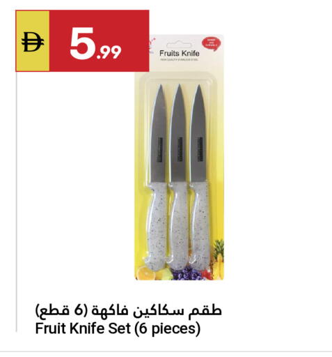 available at Grand Emirates Market in UAE - Abu Dhabi