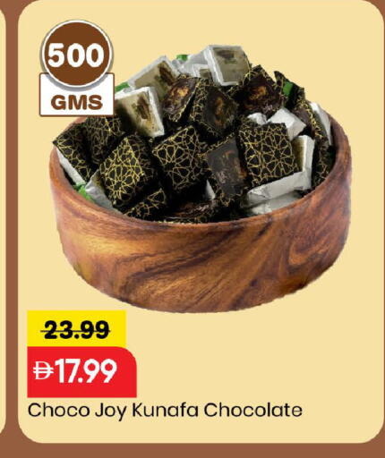 available at مارك & سيف in الإمارات العربية المتحدة , الامارات - الشارقة / عجمان
