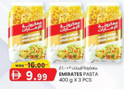 available at Al Safa in UAE - Abu Dhabi