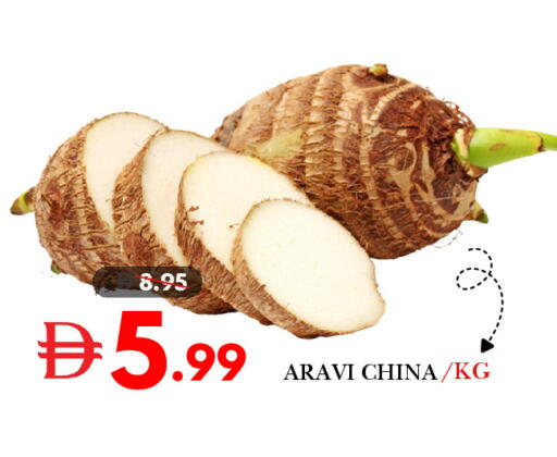 from China available at ديزرت فريش ماركت in الإمارات العربية المتحدة , الامارات - أبو ظبي