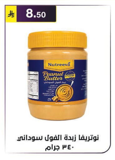 available at Al Hussain Top Up in KSA, Saudi Arabia, Saudi - Riyadh