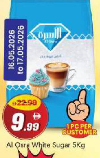 available at Mark & Save in UAE - Dubai