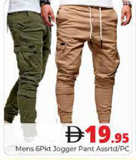 available at Pasons Hypermarket in UAE - Dubai
