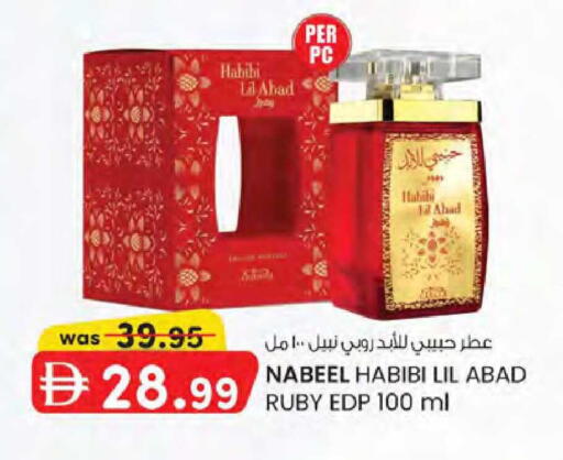 available at K M Trading  in UAE - Dubai