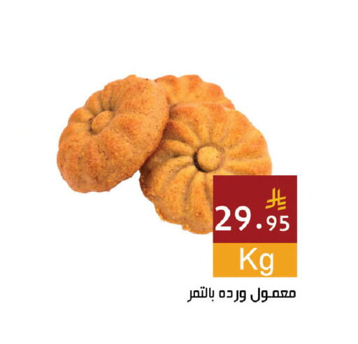 available at اسواق هلا in مملكة العربية السعودية, السعودية, سعودية - المنطقة الشرقية