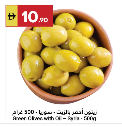 available at Grand Emirates Market in UAE - Abu Dhabi