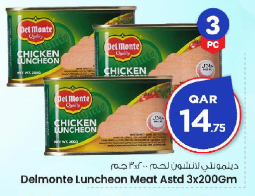 available at مارك & سيف in قطر - الضعاين
