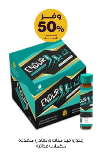 available at صيدليات انوفا in مملكة العربية السعودية, السعودية, سعودية - المجمعة