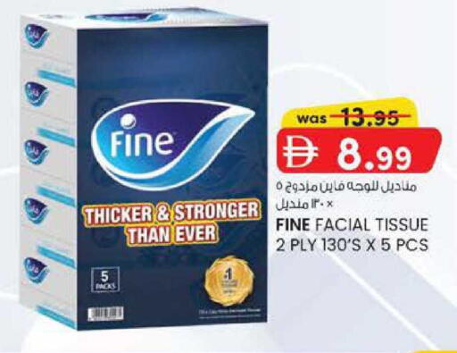 available at Safa Express Supermarket in UAE - Abu Dhabi