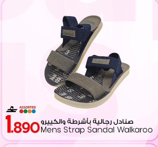 available at مارك & سايف in عُمان - صُحار‎