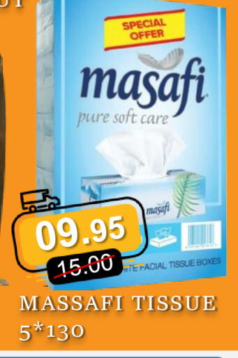available at رويال جلف هايبرماركت in الإمارات العربية المتحدة , الامارات - أبو ظبي