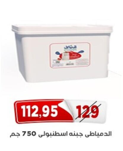 available at اسواق البدر in Egypt - القاهرة