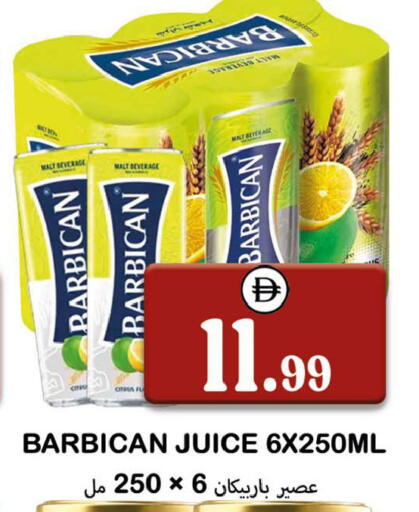 available at سوق المبارك هايبرماركت in الإمارات العربية المتحدة , الامارات - الشارقة / عجمان