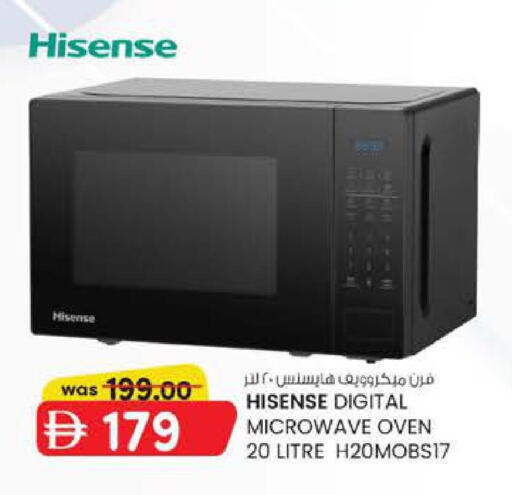 available at ك. إم. هايبرماركت in الإمارات العربية المتحدة , الامارات - ٱلْعَيْن‎