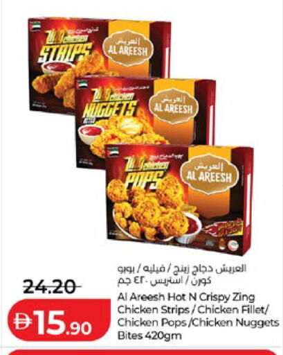 available at لولو هايبرماركت in الإمارات العربية المتحدة , الامارات - أبو ظبي