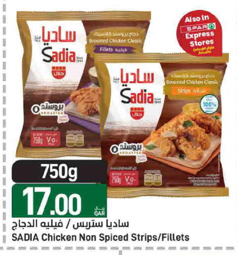 available at ســبــار in قطر - أم صلال