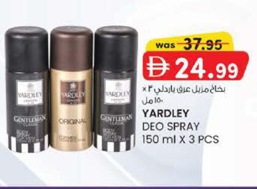 available at ك. إم. هايبرماركت in الإمارات العربية المتحدة , الامارات - ٱلْعَيْن‎