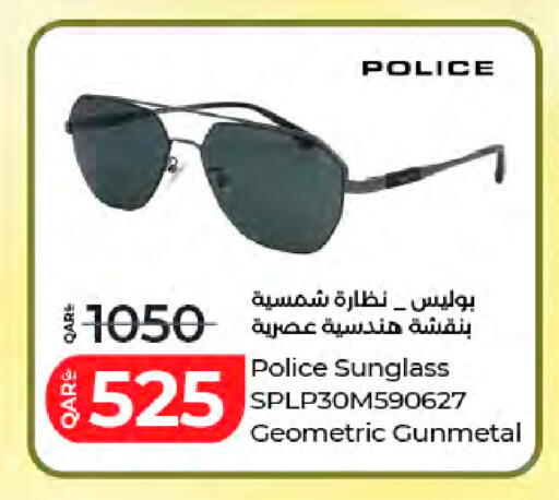 available at لولو هايبرماركت in قطر - الوكرة