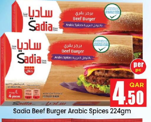 available at Doha Daymart in Qatar - Doha