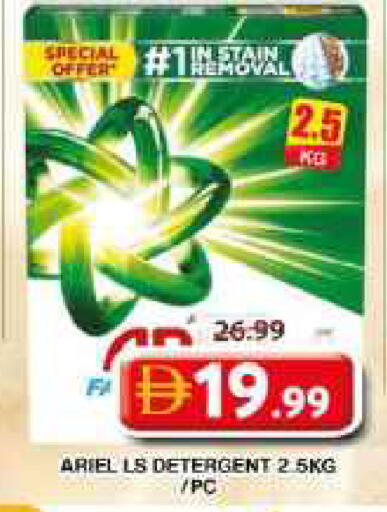 available at Grand Hyper Market in UAE - Dubai