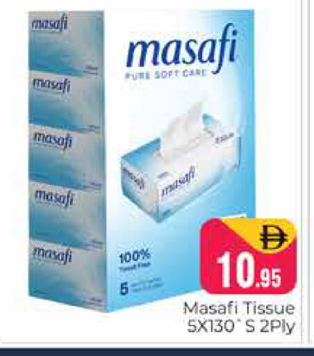available at Pasons Hypermarket in UAE - Dubai