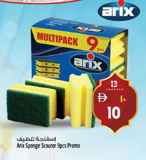 available at Safari Hypermarket  in UAE - Dubai