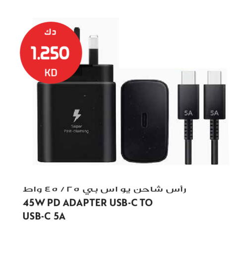 available at Grand Hyper in Kuwait - Jahra Governorate