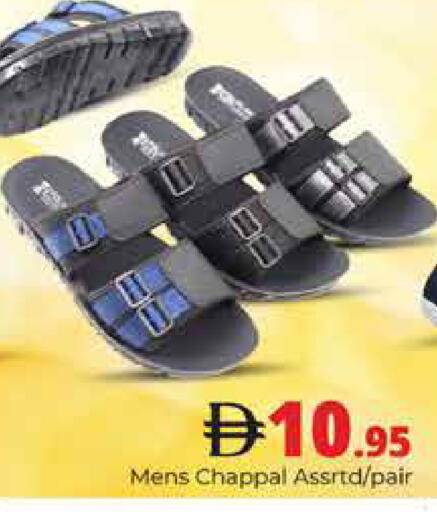 available at Pasons Hypermarket in UAE - Dubai