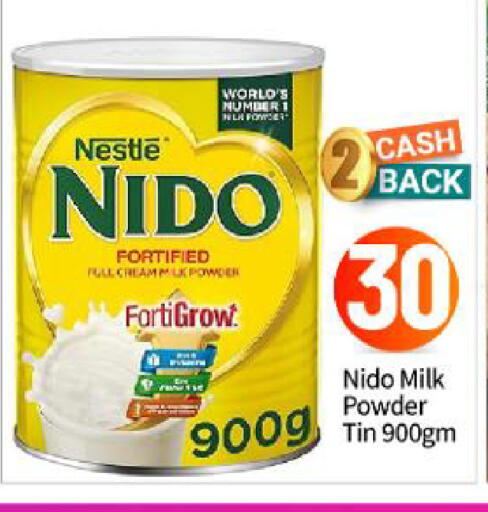 available at BIGmart in UAE - Abu Dhabi
