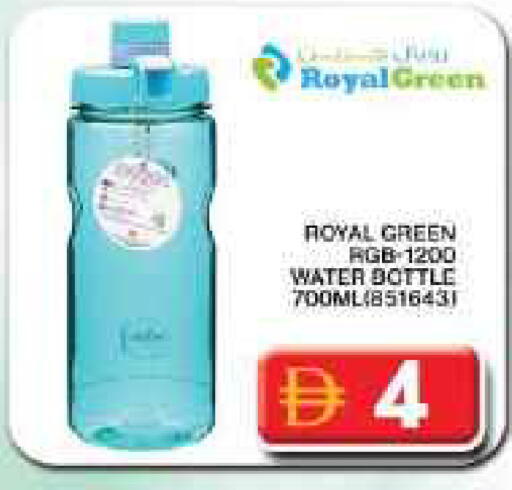 available at Grand Hyper Market in UAE - Dubai