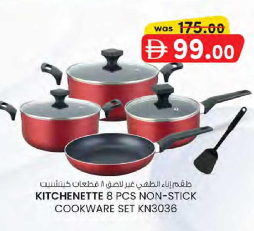available at K M Trading  in UAE - Dubai