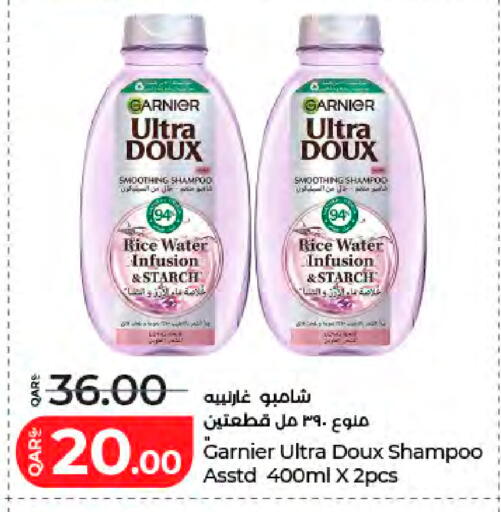 available at LuLu Hypermarket in Qatar - Al Shamal