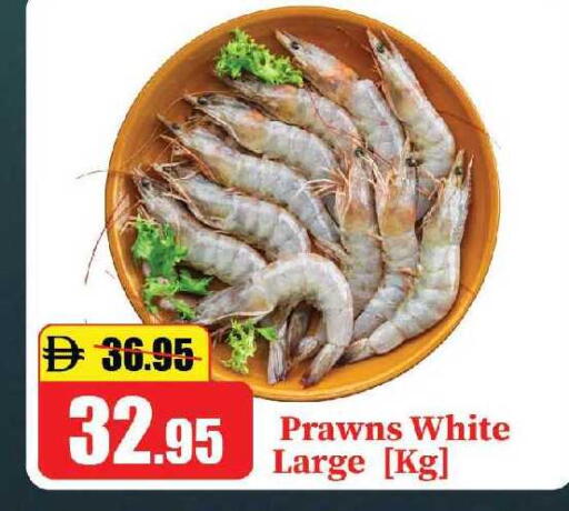 available at الأسواق هايبرماركت in الإمارات العربية المتحدة , الامارات - رَأْس ٱلْخَيْمَة