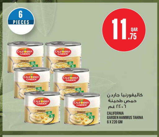 available at مونوبريكس in قطر - الدوحة
