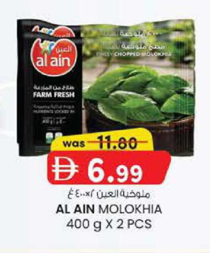 available at ك. الم. للتجارة in الإمارات العربية المتحدة , الامارات - أبو ظبي