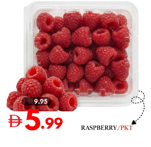Raspberry available at ديزرت فريش ماركت in الإمارات العربية المتحدة , الامارات - أبو ظبي