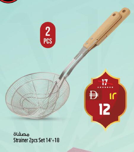 available at Safari Hypermarket  in UAE - Dubai