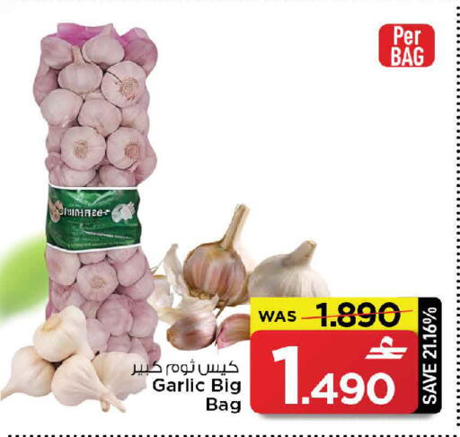 Garlic available at مارك & سايف in عُمان - مسقط‎