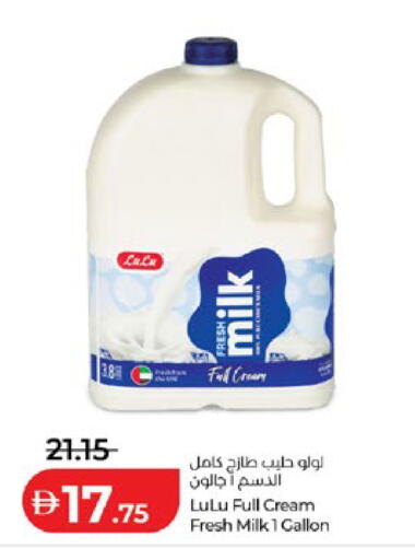 available at Lulu Hypermarket in UAE - Abu Dhabi