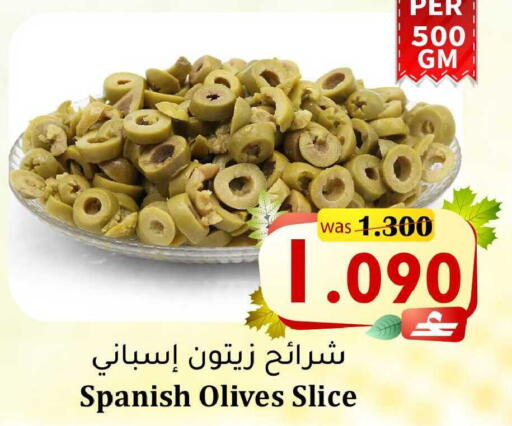 available at Al Muzn Shopping Center in Oman - Muscat