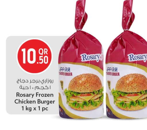 available at سفاري هايبر ماركت in قطر - الشحانية