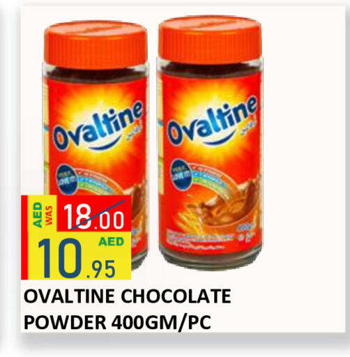 available at رويال جلف هايبرماركت in الإمارات العربية المتحدة , الامارات - أبو ظبي